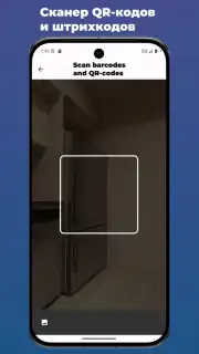 Serfer Browser captura 7