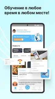 ServiceGuru captura 1