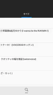 niconico captura 14