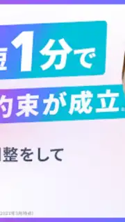 Tapple captura 4