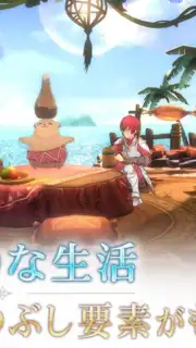 Ys VI Online: The Ark of Napishtim captura 2