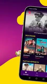 Этномедиа captura 3