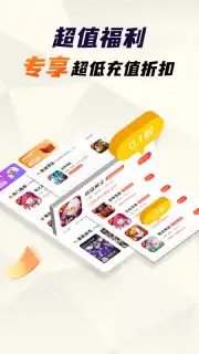 U2game captura 2