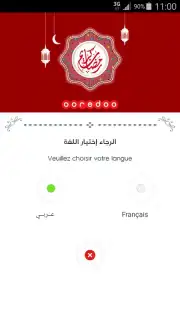 Ramadanyate captura 3