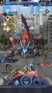 GESTALT ODIN captura 4