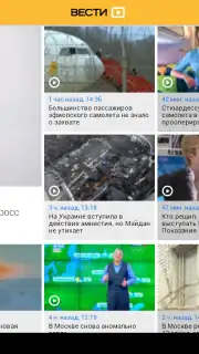 Vesti captura 2