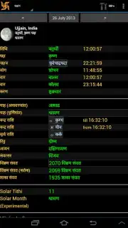 Hindu Calendar captura 3