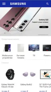Магазин Samsung captura 7
