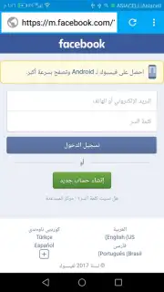 B Browser captura 3