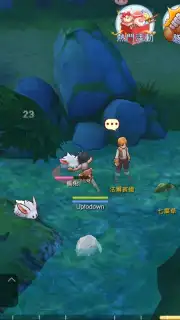 Ragnarok M Eternal Love (China) captura 11