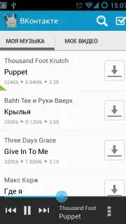 Zaycev - Music MP3 captura 11