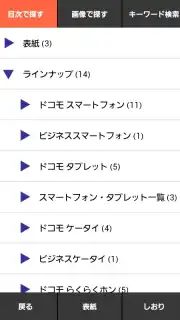 Catalogs captura 4