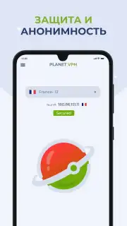 Free VPN Planet captura 4