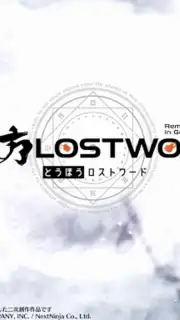 東方ロストワード captura 9