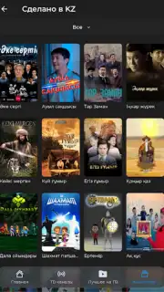 TV+ Kazakhtelecom captura 13
