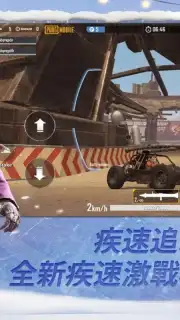 PUBG MOBILE：絕地求生M captura 5