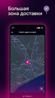 Саюри captura 1