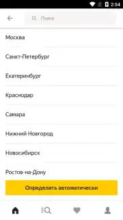 Yandex.Market captura 4