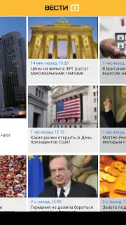 Vesti captura 5