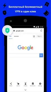 Aloha Browser captura 6
