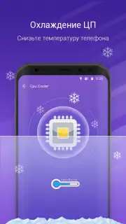 Nox Cleaner captura 1