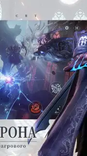 Devil May Cry Peak of Combat | English [QooApp] captura 2