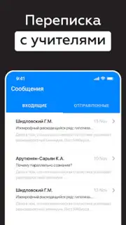 Дневник Калининграда captura 17