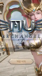 MU Archangel 2 captura 2