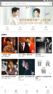 Mi Music captura 8