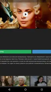 Kino1TV captura 8