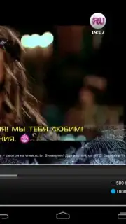 Parom TV captura 3
