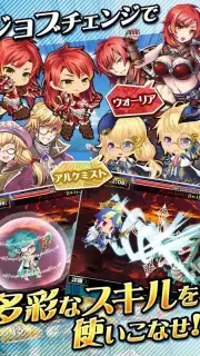 SWORD OF PHANTASIA captura 10