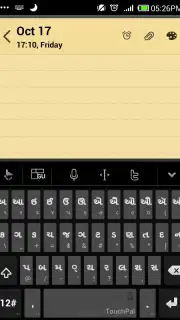 TouchPal Gujarati Pack captura 1