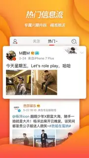 Weibo captura 3