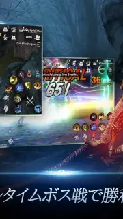 RebirthMx Installer captura 2