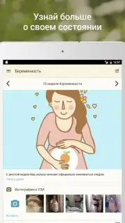 Happy Mama captura 6