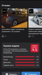 Дром captura 22