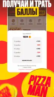 Pizzaman captura 1
