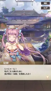 Depose Girls captura 7