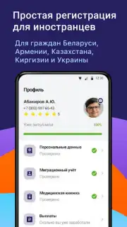 Джем работа captura 1
