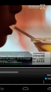 Parom TV captura 2