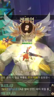 Blast M captura 4