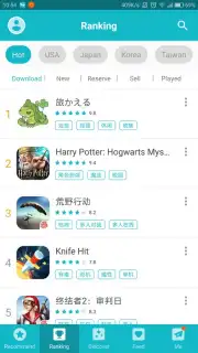 TapTap (CN) captura 17