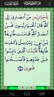 Al-Quran (Free) captura 9