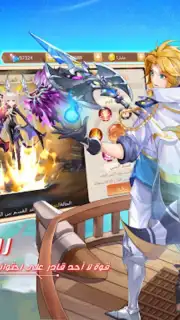 أرض الأحلام captura 4