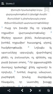 Bible Stones captura 6