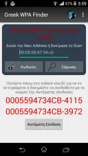 Greek WPA Finder captura 1