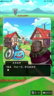 Dragon Quest Walk captura 8