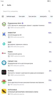 UDS App captura 20