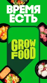 GrowFood captura 7
